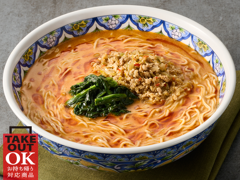 タンタン麺