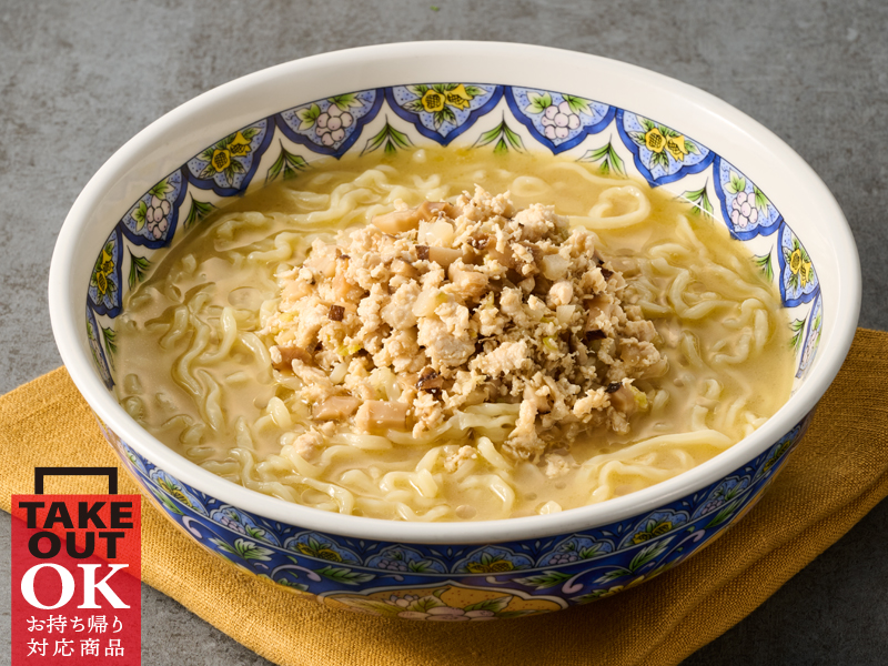 揚州濃厚塩ラーメン