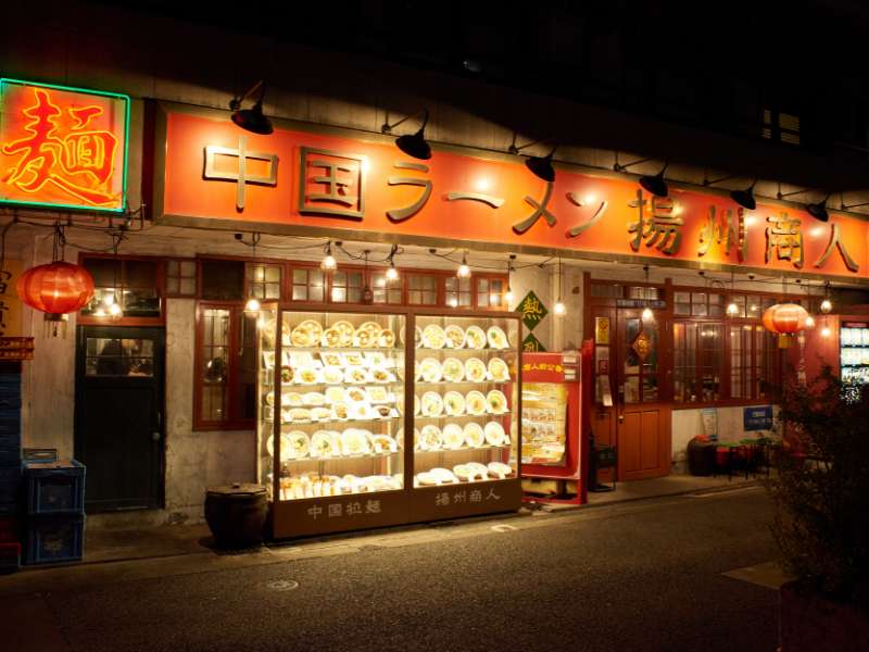 武蔵小山店