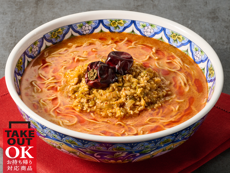 激辛タンタン麺