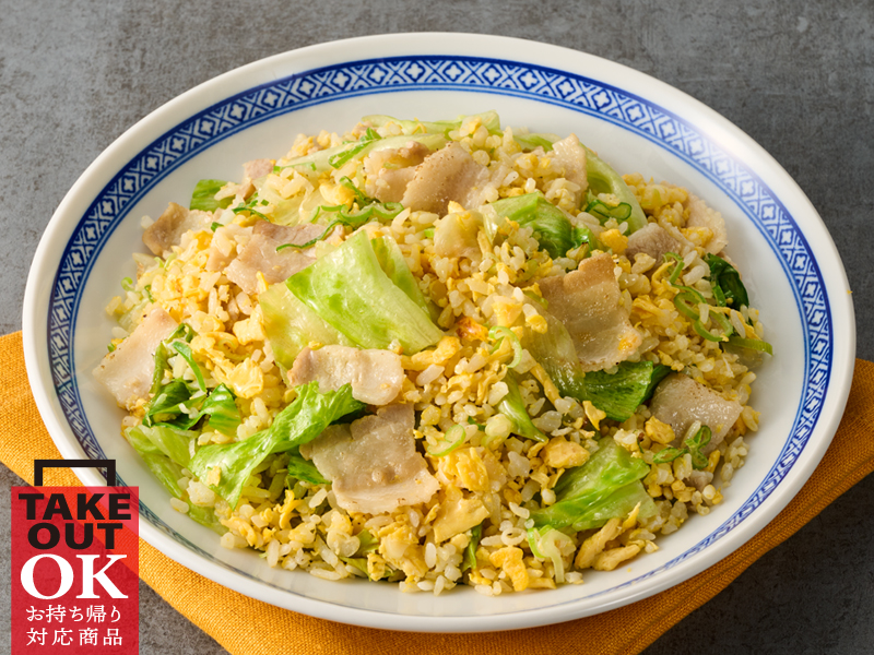 生菜炒飯